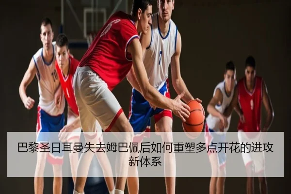 ba-li-sheng-ri-er-man-shi-qu-mu-ba-pei-hou-ru-he-zhong-su-duo-dian-kai-hua-de-jin-gong-xin-ti-xi-3-786.jpg